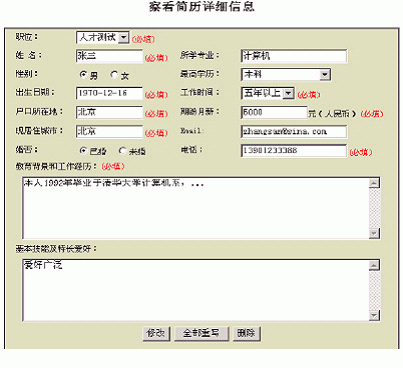 招聘网站哪个靠谱_靠谱助手_不靠谱