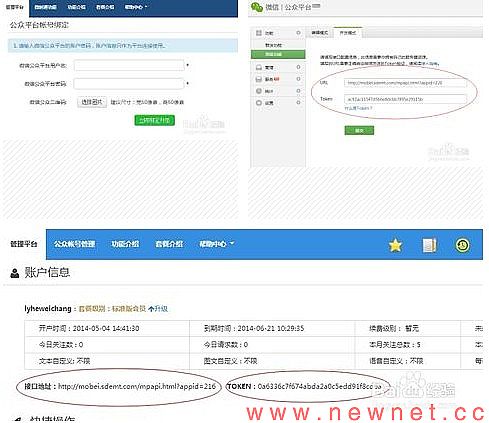 微信3G网站怎么制作