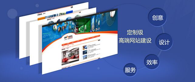资讯中心 广西网乐原 可靠的精品网站建设公司