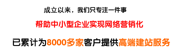 广西网乐原网络科技有限公司-帮助中小企业实现网络营销化